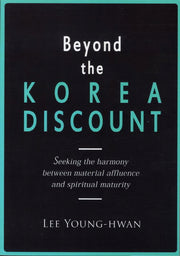 Beyond the Korea Discount(Paperback)