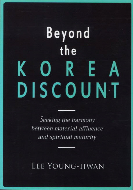 Beyond the Korea Discount(Paperback)