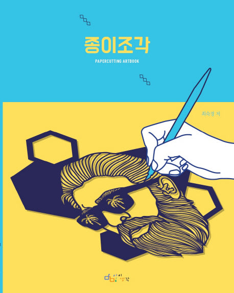 종이조각