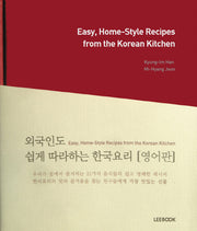 Easy, Home-Style Recipes from the Korean Kitchen(양장본 Hardcover)