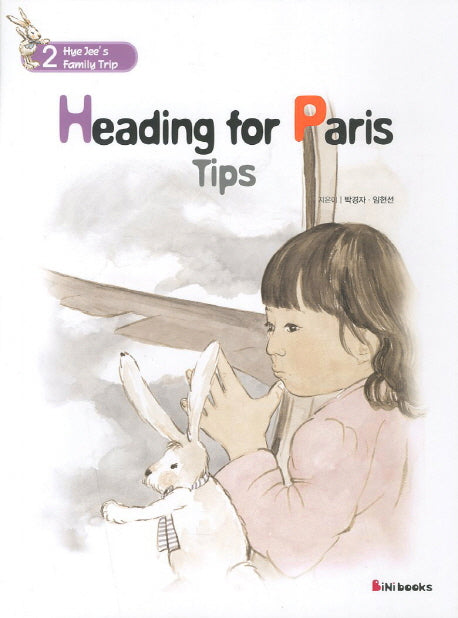 Heading for Paris Tips(Hye Jee s Family Trip 2)