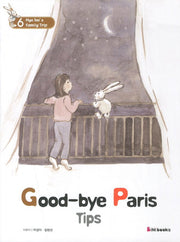 Good-bye Paris Tips(Hye Jee s Family Trip 6)