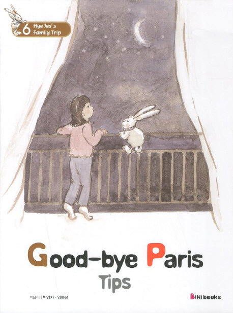 Good-bye Paris Tips(Hye Jee s Family Trip 6)