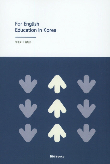 For English Education in Korea