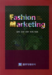 패션 마케팅(양장본 Hardcover)