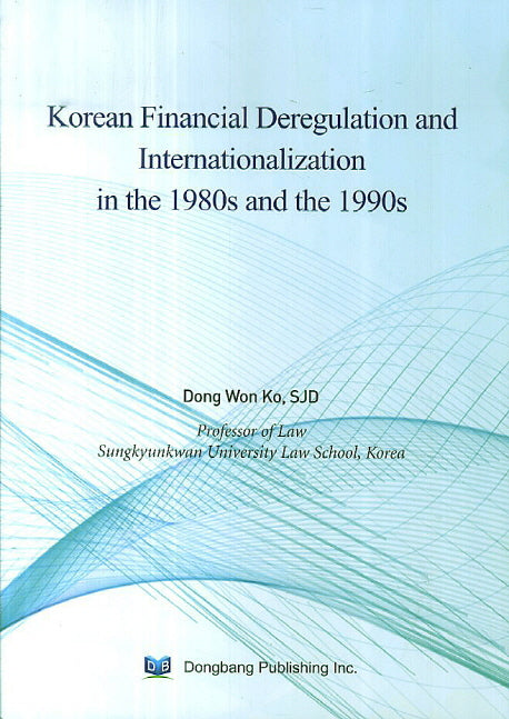 Korean Financial Deregulation and Internationalization in the 1980s and the 1990s