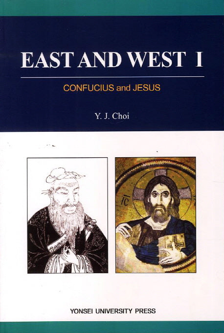 East and West 1 : Confucius and Jesus(Paperback)