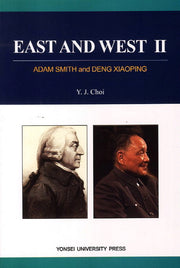 East and West 2 : Adam Smith and Deng Xiaoping(Paperback)