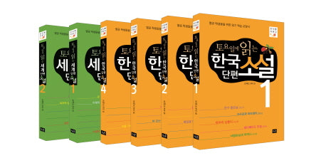 토요일에 읽는 한국 세계 단편 소설 세트(반딧불이문고)(전6권)