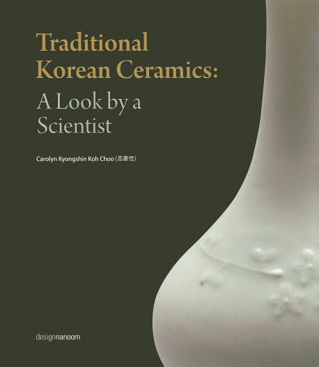 Traditional Korean Ceramics: A Look by a Scientist(양장본 Hardcover)