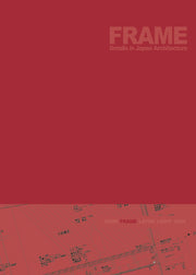 Frame(Details in Japan Architecture)(양장본 HardCover)