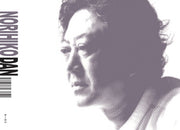 Norihiko Dan(양장본 HardCover)