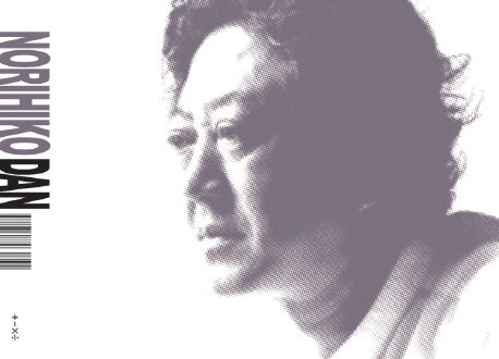 Norihiko Dan(양장본 HardCover)