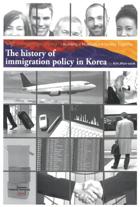 The History of Immigration Policy in Korea