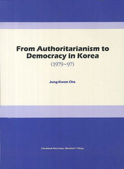 From Authoritarianism to Democracy in Korea