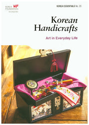 Korean Handicrafts: Art in Everyday Life(KOREA ESSENTIALS 20)