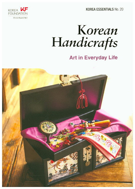Korean Handicrafts: Art in Everyday Life(KOREA ESSENTIALS 20)