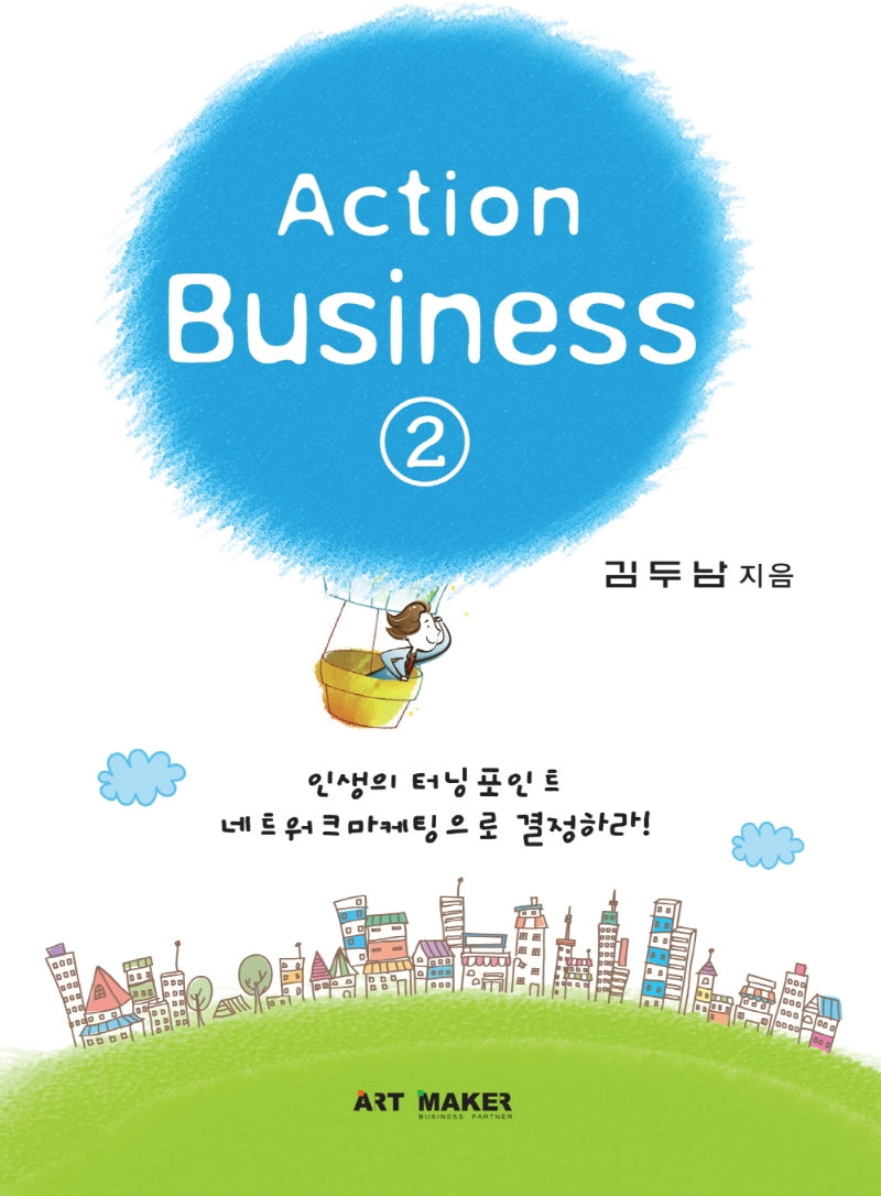 Action Buisness 2