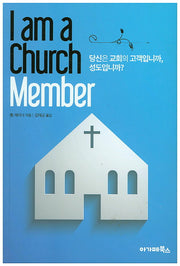 I am a church member