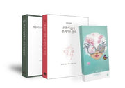 봄은 혼자라도 외롭지 않다(아트 다이어리 포함)(전2권)