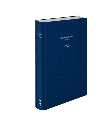 Pilgrim's Journal 영성일기