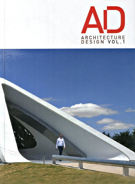 AD(Architecture Design) Vol 1(양장본 HardCover)