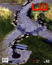 LW(조경세계) Vol 62