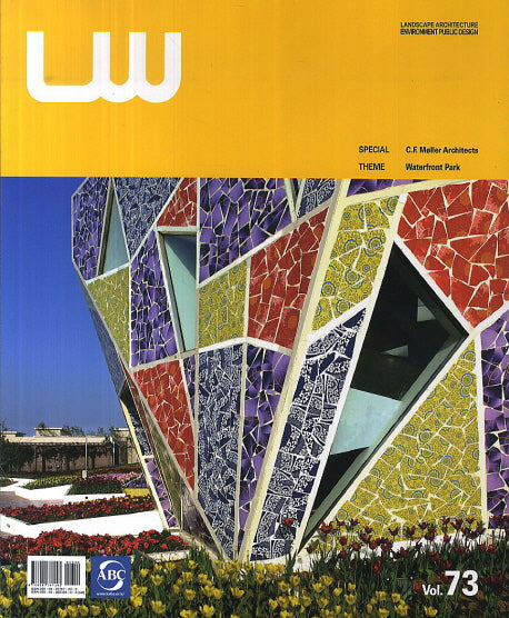 IW(Landscape World) Vol 73