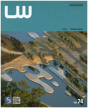 LW(조경세계) Vol 74