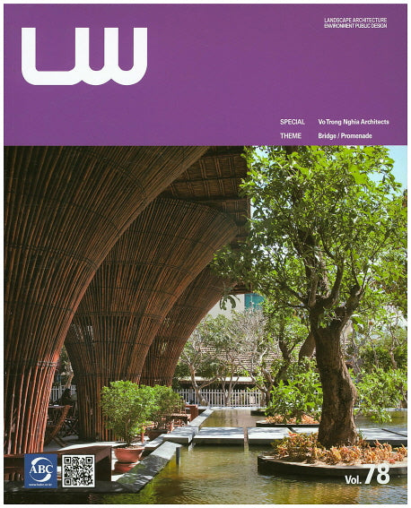 LW(조경세계) Vol 78