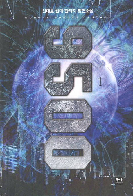 9500 1
