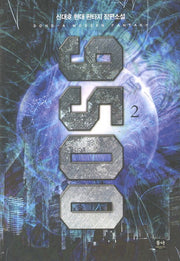 9500 2