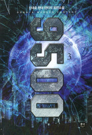 9500 3
