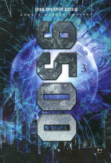 9500 3