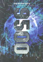9500 4
