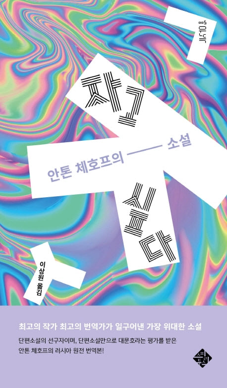 자고 싶다(문득 5)