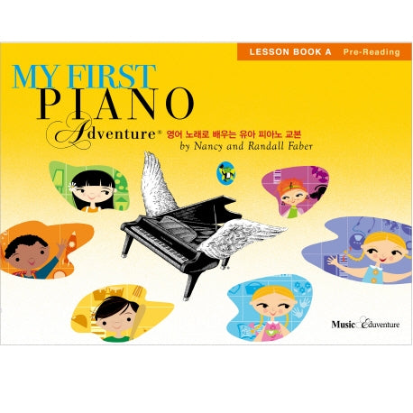 퍼스트 어드벤쳐 A급 레슨북(My First Piano Adventure)