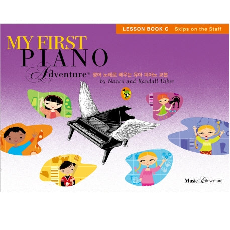 퍼스트 어드벤쳐 C급 레슨북(My First Piano Adventure)