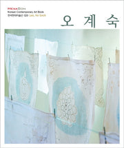 오계숙(한국현대미술선 29)