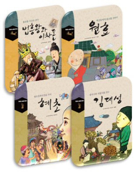 불교로 승화된 한국사 세트(전4권)