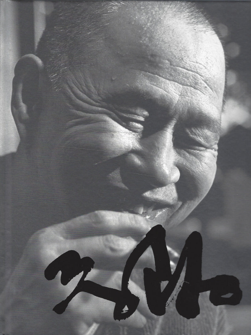 중광(양장본 Hardcover)