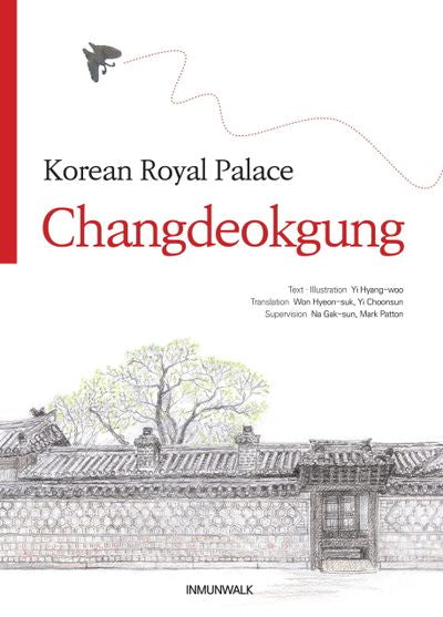 Korean Royal Palace: Changdeokgung