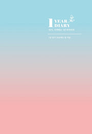 1 YEAR DIARY: 다시, 시작하는 1년 다이어리