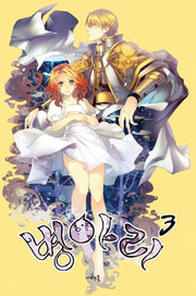 병아리 3(나비노블(Nabi Novel))