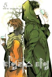 타임리스 타임 5(나비노블(Nabi Novel))(양장본 HardCover)