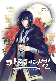 카르페디엠 2(나비노블(Nabi Novel))
