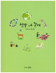 신발 네 켤레