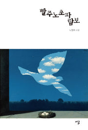 빨주노초파람보