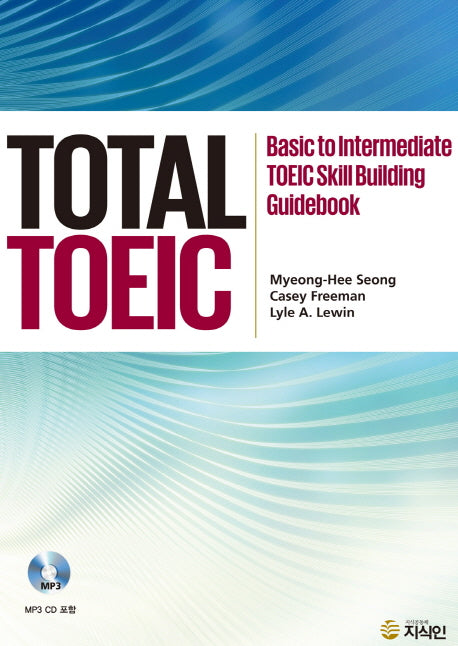 Total TOEIC(CD1장포함)