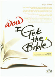 Wow I Get the Bible